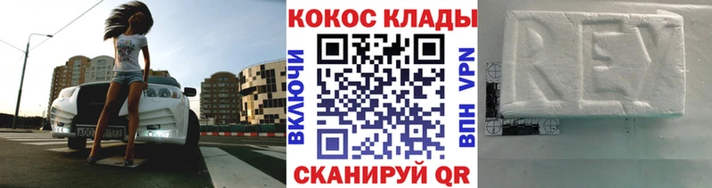 Что такое Билибино АМФ СОЛЬ Меф Марихуана ГАШИШ
