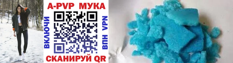Alpha-PVP мука  Билибино 