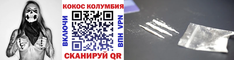 купить закладку  Билибино  Кокаин FishScale 
