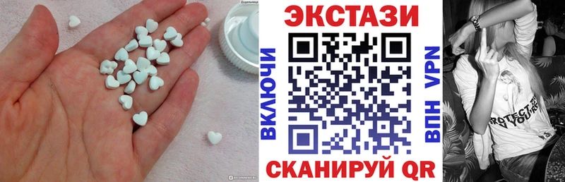 МЕГА вход Билибино Экстази 300 mg