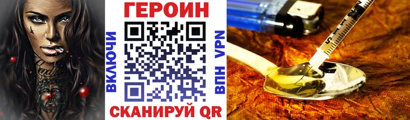 закладка  Билибино  mega ссылки  Героин герыч 