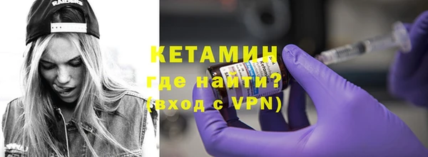 эйфоретик Семилуки