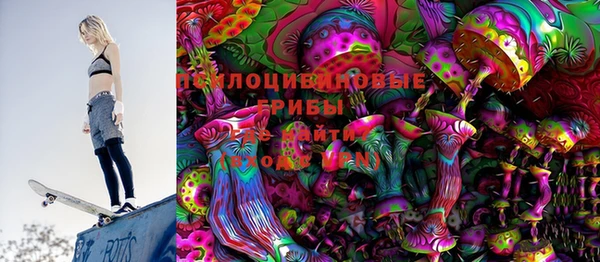 эйфоретик Семилуки