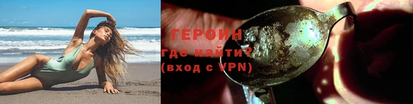 марки nbome Алексин