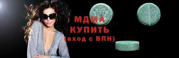 ALPHA-PVP Алексеевка