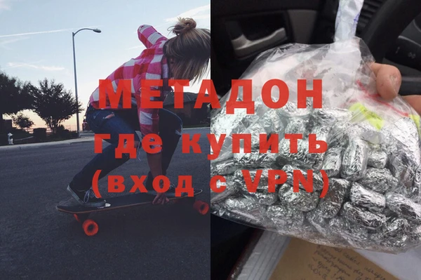 марки nbome Алексин