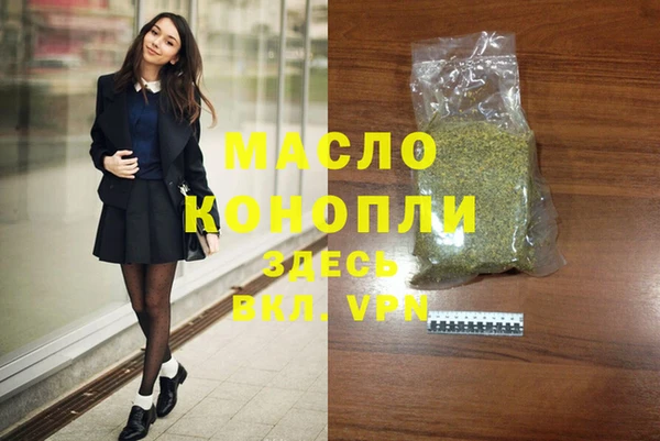 марки nbome Алексин