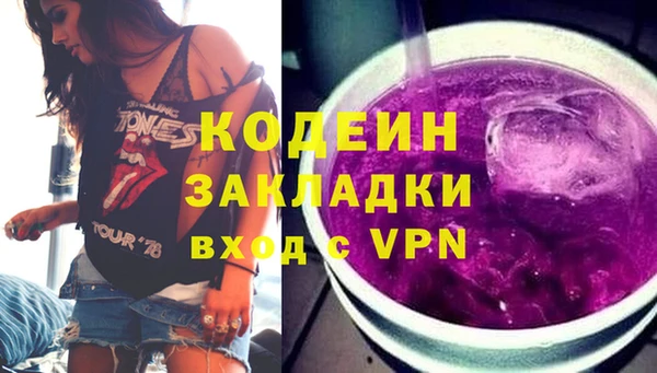 наркотики Семикаракорск