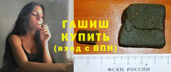 ALPHA-PVP Алексеевка