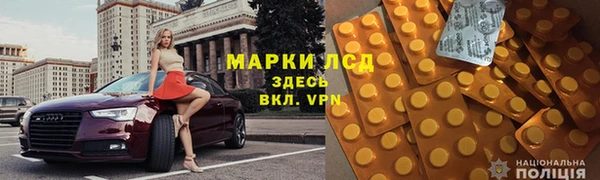 ALPHA-PVP Алексеевка