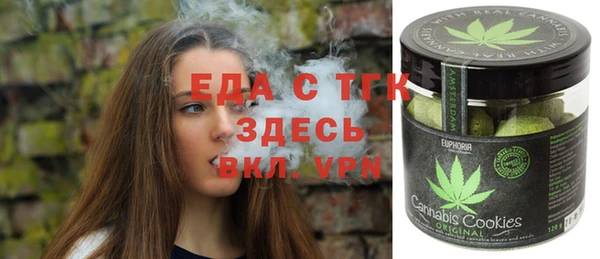 эйфоретик Семилуки