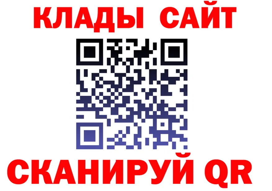 Как найти наркотики? это клад Билибино