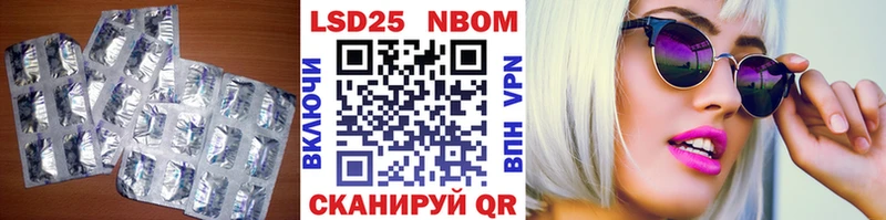 наркошоп Билибино Лсд 25 экстази кислота