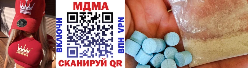 дарнет шоп  Билибино  МДМА VHQ 