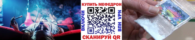 Мефедрон  Билибино