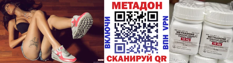 Метадон кристалл даркнет сайт Билибино
