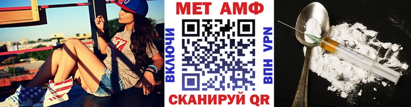 мега   Билибино  Первитин витя 