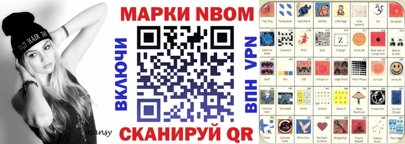 как найти закладки  Билибино  Марки NBOMe 1,8мг 