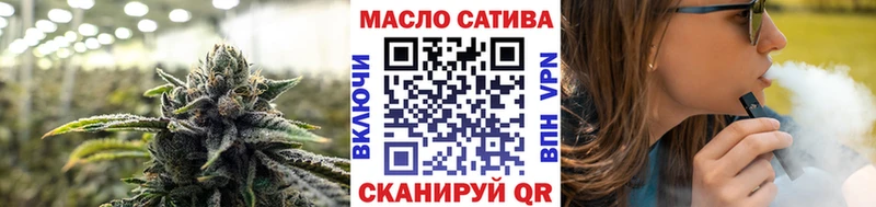 это официальный сайт купить наркотик Билибино Дистиллят ТГК THC oil